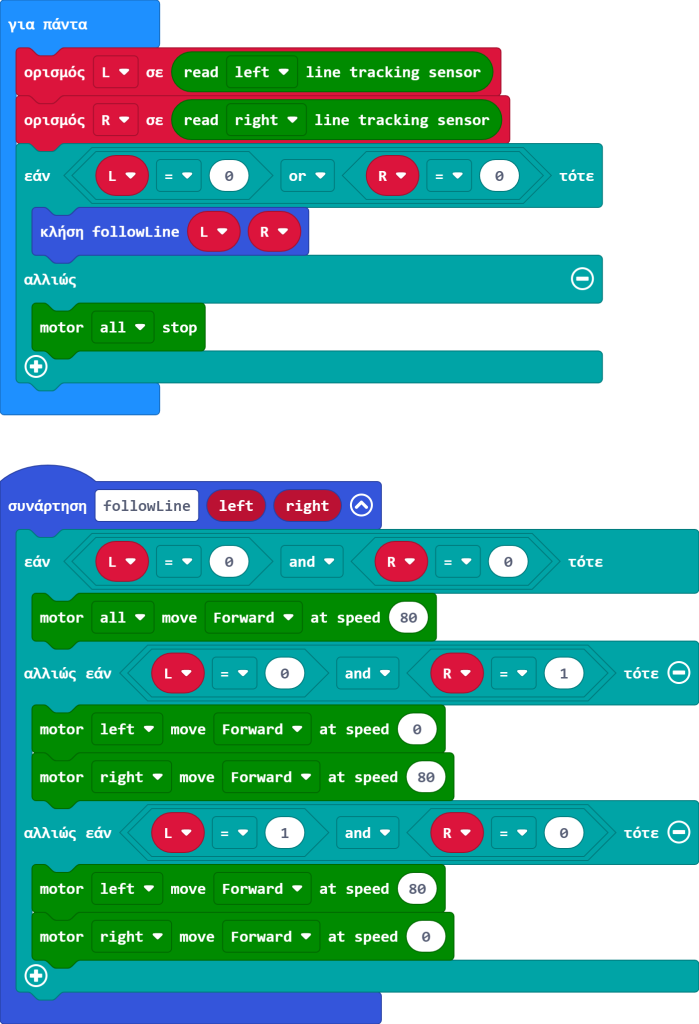 follow line lite