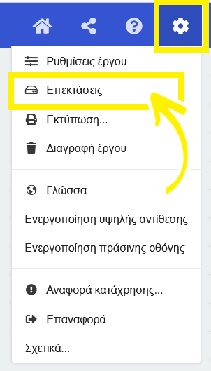 επεκτασεις make code addons