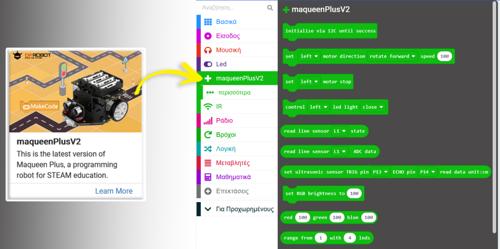 extension maqueen plus v2 makecode