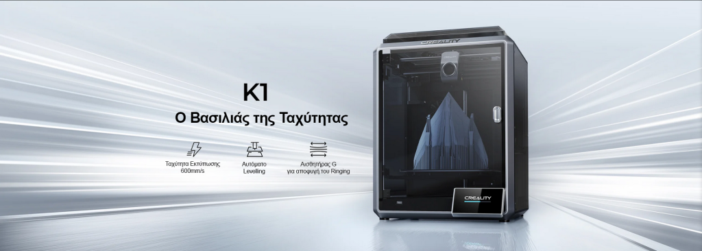 creality k1