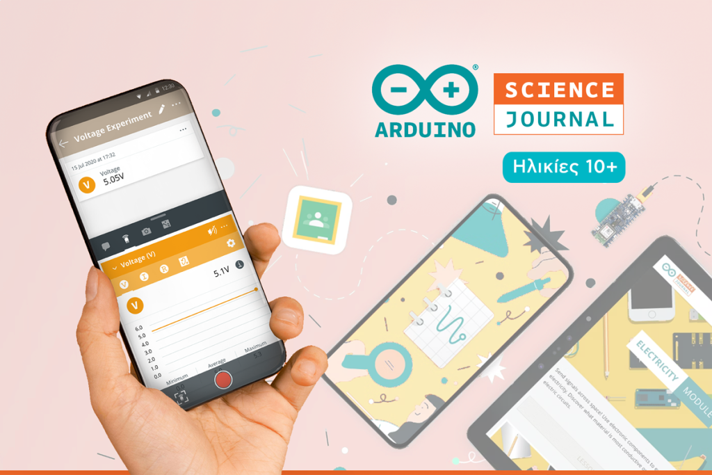 arduino science journal app